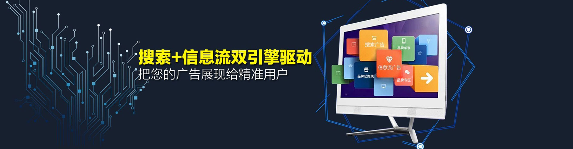 资中百度竞价托管